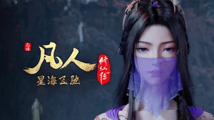 凡人 6. évad Ep.80 80. epizód