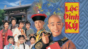 鹿鼎記 kép
