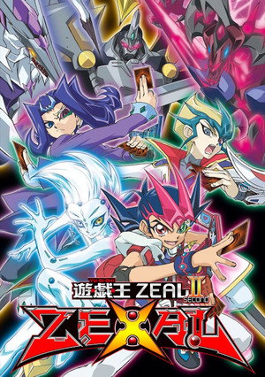 Yu-Gi-Oh! Zexal 1. évad (2011-04-11) poszter