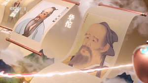 中国中医药大会 1. évad Ep.5 5. epizód