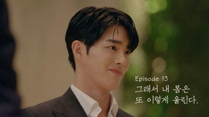 좋아하면 울리는 짝!짝!짝! 1. évad Ep.13 13. epizód