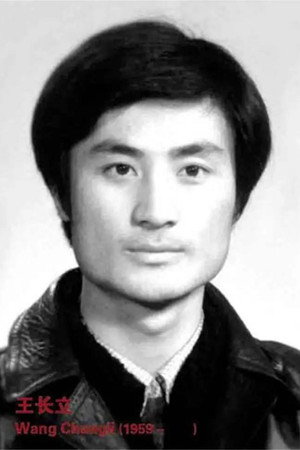 Changli Wang profil kép