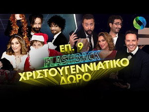 Flashback 1. évad Ep.9 9. epizód