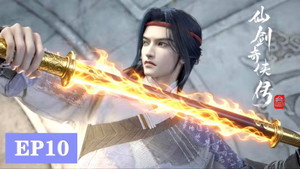 仙剑奇侠传叁 1. évad Ep.10 10. epizód