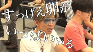 木村さ～～ん！ 1. évad Ep.54 54. epizód
