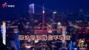 外来媳妇本地郎 12. évad Ep.4662 4662. epizód