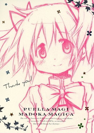 魔法少女まどか☆マギカ poszter