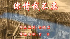 七十二家房客 4. évad Ep.45 45. epizód