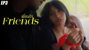 เพื่อนรัก 1. évad Ep.3 3. epizód