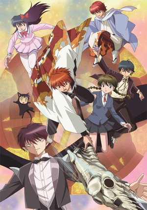 境界のRINNE poszter