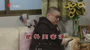 外来媳妇本地郎 12. évad Ep.3763 3763. epizód