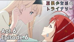 拡張少女系トライナリー 6. évad Ep.6 6. epizód