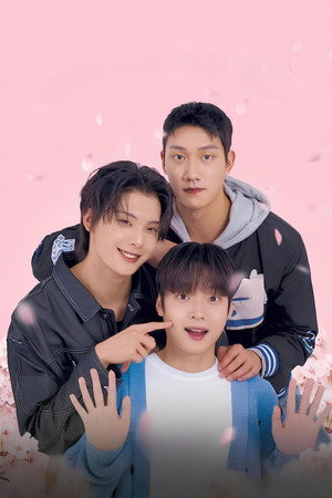 블러썸 캠퍼스 poszter