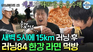 나 혼자 산다 1. évad Ep.611 611. epizód
