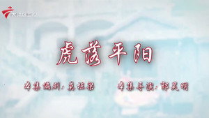 七十二家房客 19. évad Ep.36 36. epizód