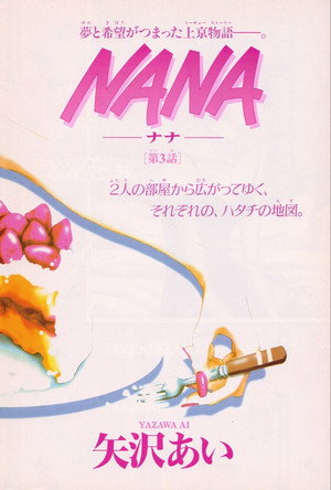 NANA poszter