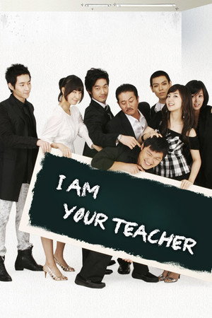 아이 엠 샘 1. évad (2007-08-06) poszter