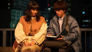 彼女と彼氏の明るい未来 1. évad Ep.4 4. epizód