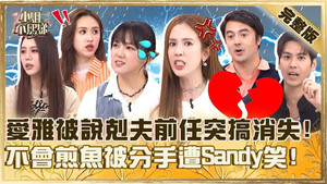 小姐不熙娣 1. évad Ep.799 799. epizód