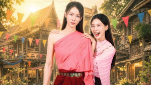 องครักษ์พิทักษ์แม่หญิงจอมซน kép