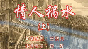 七十二家房客 6. évad Ep.77 77. epizód