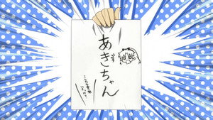 バカとテストと召喚獣 Speciális epizódok Ep.21 21. epizód