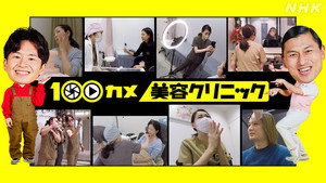 １００カメ 1. évad Ep.17 17. epizód