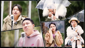 五十公里桃花坞 5. évad Ep.16 16. epizód