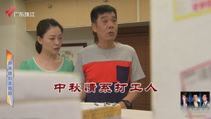 外来媳妇本地郎 12. évad Ep.4074 4074. epizód