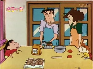 クレヨンしんちゃん 2. évad Ep.441 441. epizód