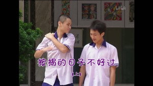 外来媳妇本地郎 4. évad Ep.1471 1471. epizód