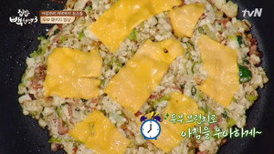 집밥 백선생 3. évad Ep.8 8. epizód