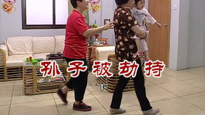 外来媳妇本地郎 6. évad Ep.2585 2585. epizód