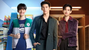 โปตัวปลอม kép