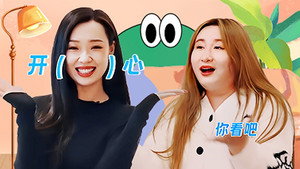 火星情报局 Speciális epizódok Ep.101 101. epizód