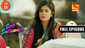 सब सतरंगी 1. évad Ep.25 25. epizód