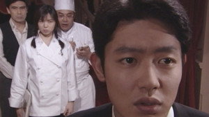 王様のレストラン 1. évad Ep.5 5. epizód