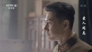 爱人·同志 1. évad Ep.42 42. epizód