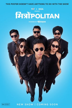 मित्रोंPolitan - Life in 20s 1. évad (2025-01-18) poszter