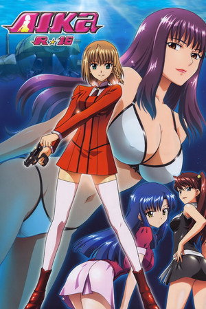 AIKa R-16:VIRGIN MISSION poszter