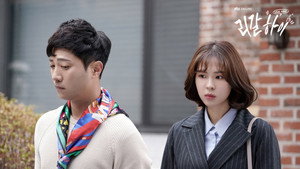 리갈하이 1. évad Ep.11 11. epizód