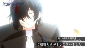 ヴァニタスの手記 Speciális epizódok Ep.1 1. epizód