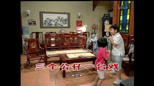 外来媳妇本地郎 4. évad Ep.1419 1419. epizód