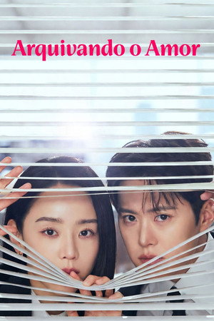 은밀한 감사 poszter