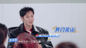 开播吧！青春采销 1. évad Ep.5 5. epizód