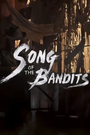Banditák balladája poszter