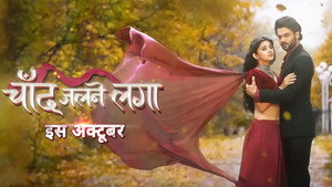 Chand Jalne Laga kép