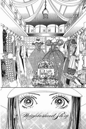 Paradise Kiss poszter