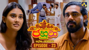 ජහුටා 2. évad Ep.23 23. epizód