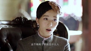 八方传奇 1. évad Ep.34 34. epizód